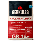  Кладочная смесь GB-14Z [Зимняя] (30кг) /Геркулес 