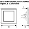  Розетка компьютерная 1-м сл. Кость(7948820)/UNIVersal Бриллиант 