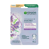 Маска тканевая для лица Garnier Skin Naturals Увлаж. + Антистресс 32г Маска тканевая для лица Garnier Skin Naturals Увлаж. + Антистресс 32г