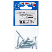  Винт оцинк.пкр. DIN 7985  М 5х30 (10шт) 