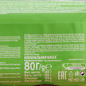 Мыло туалетное DURU 1+1 Глина и масло авокадо 80г Мыло туалетное DURU 1+1 Глина и масло авокадо 80г