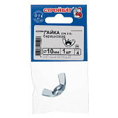 Гайка барашковая DIN315 М10(1шт) Гайка барашковая DIN315 М10(1шт)