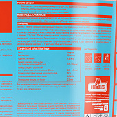  Гидроизоляция эластичная GH-206 PRO 7кг (Ведро) /Геркулес 