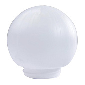  Рассеиватель Шар d150мм пластик антивандальный /Элетех 