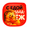  Ланч - бокс квадратный «БалдЁЖ», 700 мл 10895146 
