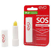 Бальзам для губ EVO SOS 2,8гр