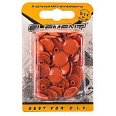 Заглушки на меб.стяжку 7мм охра (50 шт) "Element" Заглушки на меб.стяжку 7мм охра (50 шт) "Element"