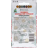 Гвоздика турецкая Супер Дуплекс СА Гвоздика турецкая Супер Дуплекс СА