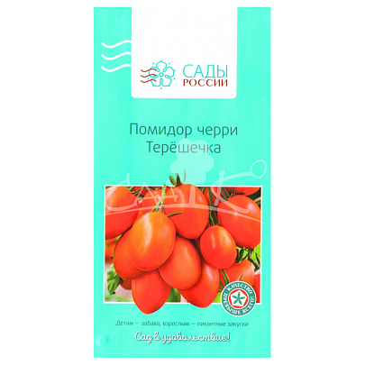 Томат Терёшечка черри 10шт, СР Томат Терёшечка черри 10шт, СР