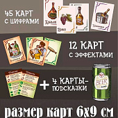  Игра карточная "Блеф алко 18+. Еще по одной" (64 карточки) 