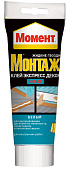 Клей Момент Монтаж Экспресс Декор МВ-45 250г