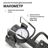 Компрессор  40л/мин 150W 12V/14A AUTOPROFI 8шт AK-580
