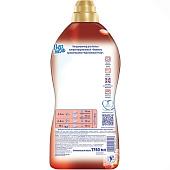 Кондиционер для белья VERNEL 1,74л Арома Чувственная роза Кондиционер для белья VERNEL 1,74л Арома Чувственная роза