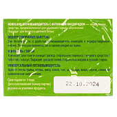  Пятновыводитель NORDLAND в капсулах, 2 шт. 181268 