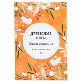 Аромасаше "Древесные ноты", цветы апельсина, вес 7 г, размер 7?10.5 см 4879915 Аромасаше "Древесные ноты", цветы апельсина, вес 7 г, размер 7?10.5 см 4879915