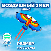  Воздушный змей «Птица», с леской, МИКС 