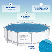 Тент солнцезащитный Bestway для бассейнов 417см арт.58252 Тент солнцезащитный Bestway для бассейнов 417см арт.58252