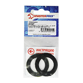 Прокладка резиновая для воды 1 1/2" (2 шт) Прокладка резиновая для воды 1 1/2" (2 шт)