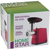  Мясорубка HOMESTAR HS-2033 красная 2000Вт 