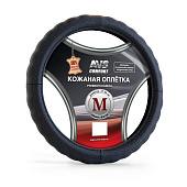 Оплетка нат. кожа AVS GL-165M-B (размер M, черная) Оплетка нат. кожа AVS GL-165M-B (размер M, черная)