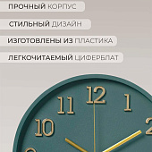  Часы настенные Рубин, "Классика", круг d=28 см, открытая стрелка, корпус малахит, 2831-002 