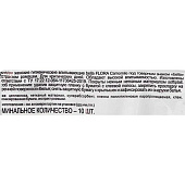  Гигиенические прокладки Bella FLORA Camomile 10 шт. Арт. BE-012-RW10-099 