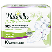  Гигиенические прокладки NATURELLA Cotton Protection Maxi Single 10шт 