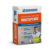 Штукатурка гипсовая ручного и машинного нанесения Мастергипс (30 кг) /Гипсополимер Штукатурка гипсовая ручного и машинного нанесения Мастергипс (30 кг) /Гипсополимер