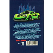 Блокнот на скрепке карт.обложка A7 48листов Нарисованные машины Проф-Пресс Б48-3299 Блокнот на скрепке карт.обложка A7 48листов Нарисованные машины Проф-Пресс Б48-3299