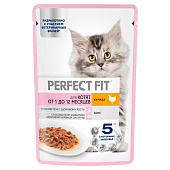Влажный корм PERFECT FIT для котят с курицей в соусе 75г