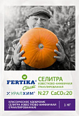 Фертика Селитра известково-аммиачная гранул. 1кг Фертика Селитра известково-аммиачная гранул. 1кг