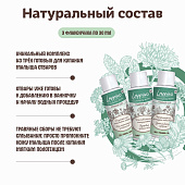 Набор экстрактов для купания младенцев Lappino Травяной сбор: Липа, ромашка, мята; Чабрец, душица, солодка; Дуб, чабрец, береза Набор экстрактов для купания младенцев Lappino Травяной сбор: Липа, ромашка, мята; Чабрец, душица, солодка; Дуб, чабрец, береза