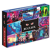 Настольная игра для компании «Жулик», 104 карты, 18+ Настольная игра для компании «Жулик», 104 карты, 18+