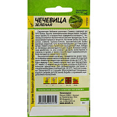 Чечевица Зеленая СА Чечевица Зеленая СА