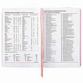  Ежедневник А5 недатированный Brauberg Vista, под кожу гибкий, 136 л, Euphoria, 111998 