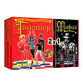 Набор настольных игр 2 в 1 "Твистер + Мафия" Набор настольных игр 2 в 1 "Твистер + Мафия"