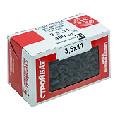  Саморезы металл-металл ШСММ со сверлом 3,5х11, 400шт 