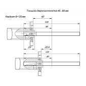Квадрат под ручку 8x120мм, Spindle