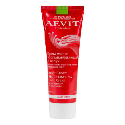 LIBREDERM AEVIT Крем 80 д/рук восстанавливающий LIBREDERM AEVIT Крем 80 д/рук восстанавливающий