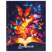  Дневник 1-4 класс 48л, Brauberg, твердый, глянцевая ламинация, с подсказом, Бабочки, 106829 