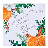  Ароматизатор для дома «Новогодний микс», 11 х 11 см 9484984 