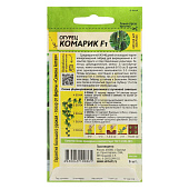 Огурец Комарик F1 СА Огурец Комарик F1 СА