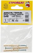 Дюбель-гвоздь нейлон цил.манж. 5х40 (3 шт) Дюбель-гвоздь нейлон цил.манж. 5х40 (3 шт)
