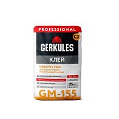Клей для плитки, керамогранита KERAMIK MAX PRO GM-155 С1Т (25кг) /Геркулес Клей для плитки, керамогранита KERAMIK MAX PRO GM-155 С1Т (25кг) /Геркулес