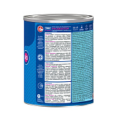 Грунт-эмаль глянцевая 3в1 РЖАВОSTOP Текс ПРОФИ черная RAL:9004 0,9кг Грунт-эмаль глянцевая 3в1 РЖАВОSTOP Текс ПРОФИ черная RAL:9004 0,9кг