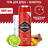 Гель-шампунь для душа OLD SPICE 2в1 Captain 400мл Гель-шампунь для душа OLD SPICE 2в1 Captain 400мл