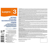  В/Д краска интерьерная высокоукрывистая AURA LUXPRO 3 2,5л 