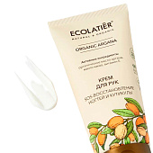  Крем для рук Ecolatier Organic Argana SOS-восстановление ногтей и кутикулы, 100 мл 