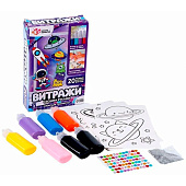  Набор для творчества Школа талантов Раскрась витражики - космос, 20 шт в наборе, 4903730 