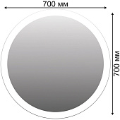 Зеркало с LED подсветкой Бриджтаун 700х700 GL7078Z Домино Зеркало с LED подсветкой Бриджтаун 700х700 GL7078Z Домино